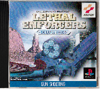 Lethal Enforcers Deluxe Pack JP Playstation JP box art